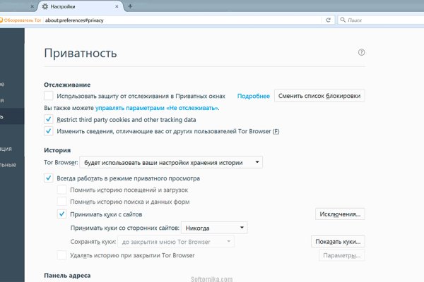 Кракен впн