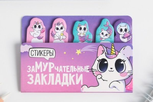 Магазин кракен как попасть