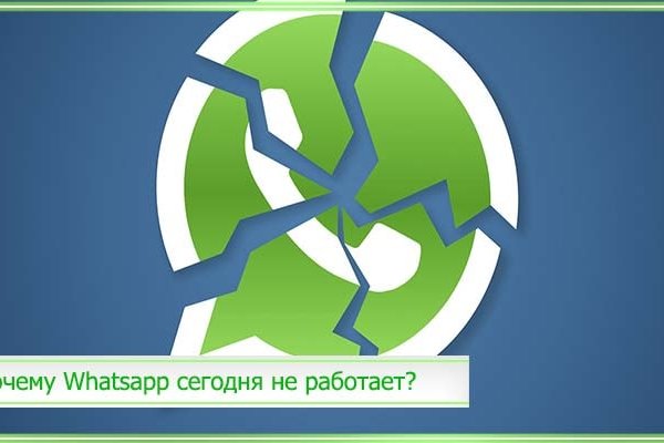 Кракен даркнет актуальная ссылка