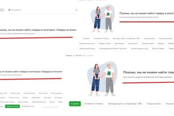 Кракен даркнет тор