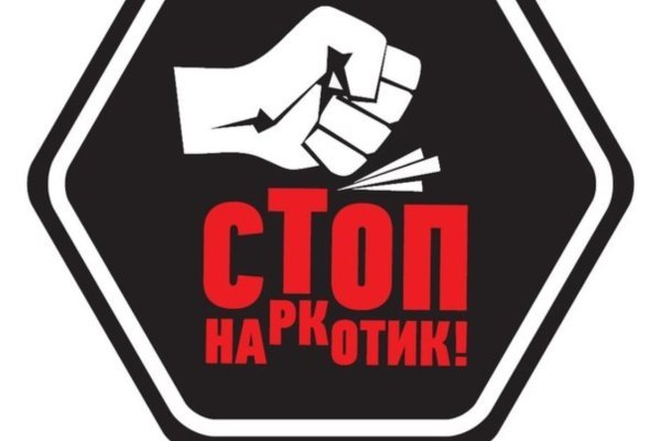 Кракен сайт пользователь не найден
