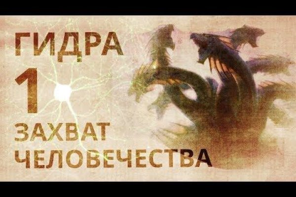 Актуальные ссылки на кракен тор