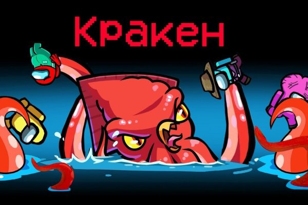 Оригинальная ссылка на кракен