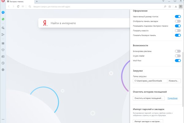 Кракен магазин kraken clear com