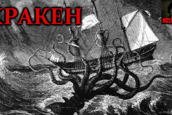 Kraken маркетплейс как зайти