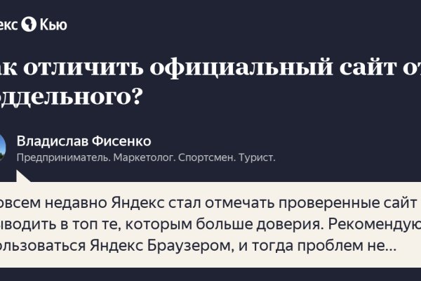 Кракен даркнет вход