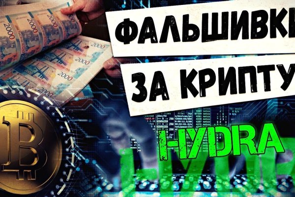 Кракен kr2web in маркетплейс