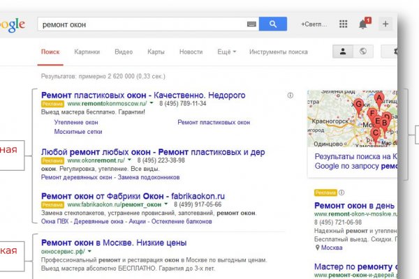 Кракен даркнет стор