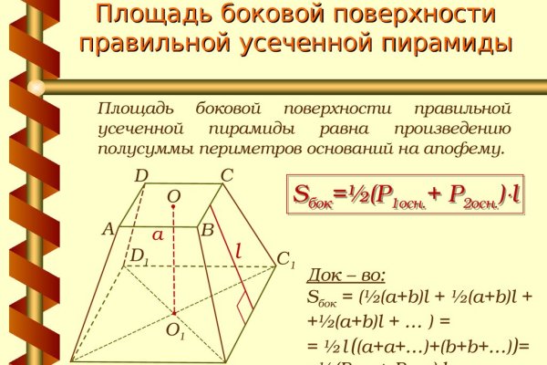 Кракен магазин krakens13 at