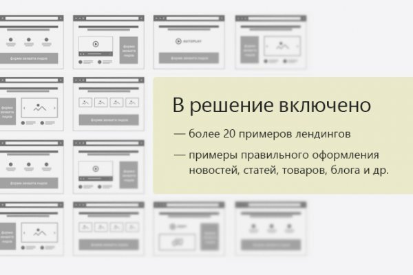 Кракен черный сайт