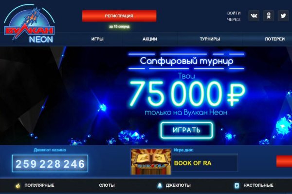 Скрытый интернет как войти