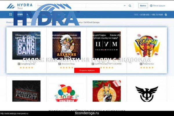 Как зайти на кракен с компа