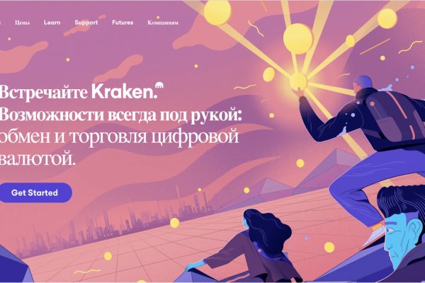 Кракен kr2connect co