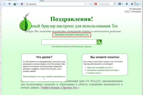 Кракен сайт ссылка kr2web in