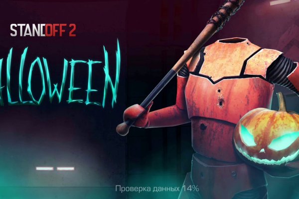 Кракен сбой
