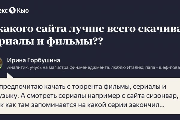 Как зайти на кракен без тора