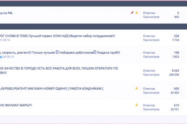 Кракен зеркало