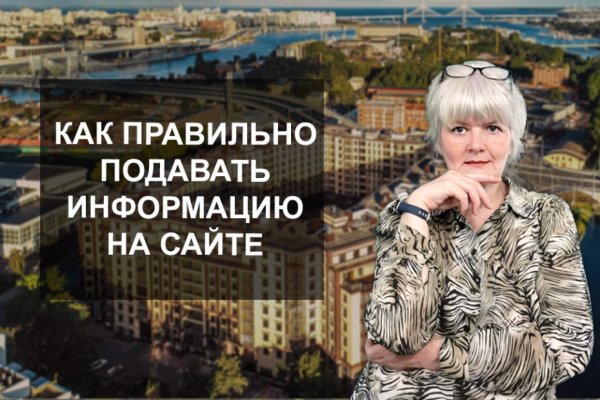 Как зайти в кракен с айфона