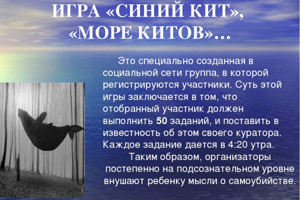 Кракен как зарегистрироваться