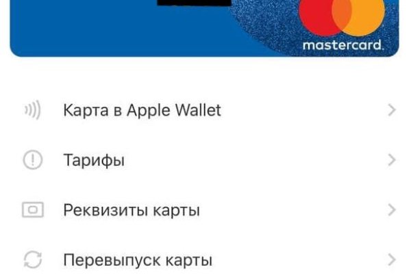 Купон кракен даркнет
