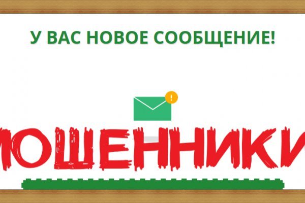 Кракен орг