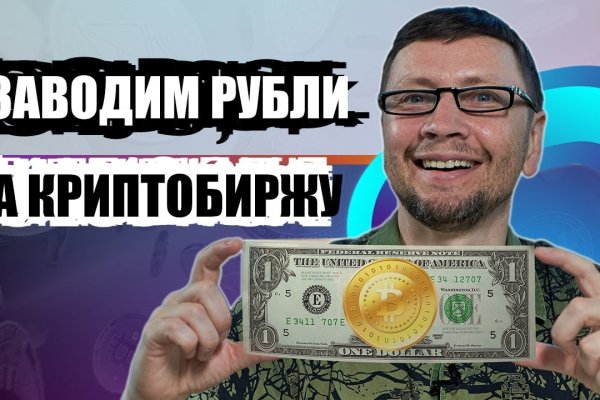 Kraken официальный сайт ссылка через tor