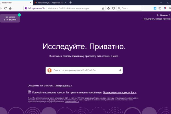 Кракен вход kr2web in