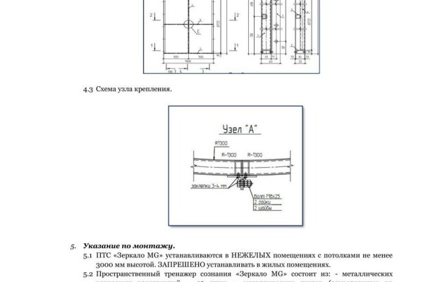 Кракен это современный даркнет маркетплейс