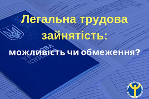 Как зайти на кракен с компа