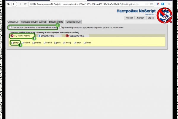 Даркнет заказ