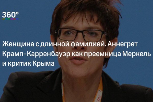 Ссылки даркнета