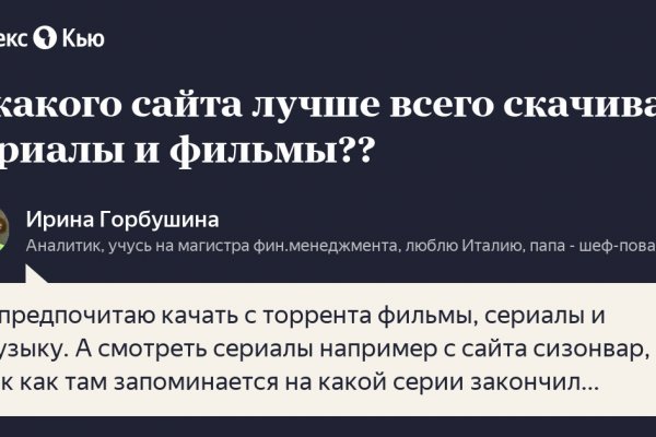 Что случилось с кракеном маркетплейс