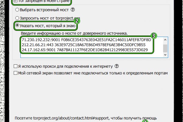 Ссылка кракен kr2web in