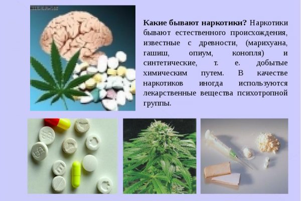 Кракен зарегистрироваться
