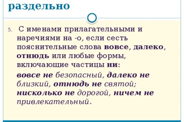 Кракен шоп зеркало