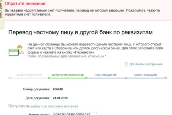 Кракен сайт наркотиков