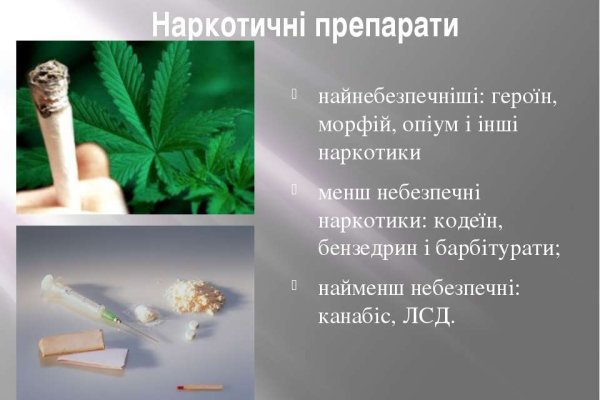 Каталог сайтов даркнет