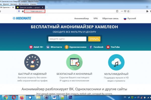 Кракен сайт kr2web in зеркало рабочее