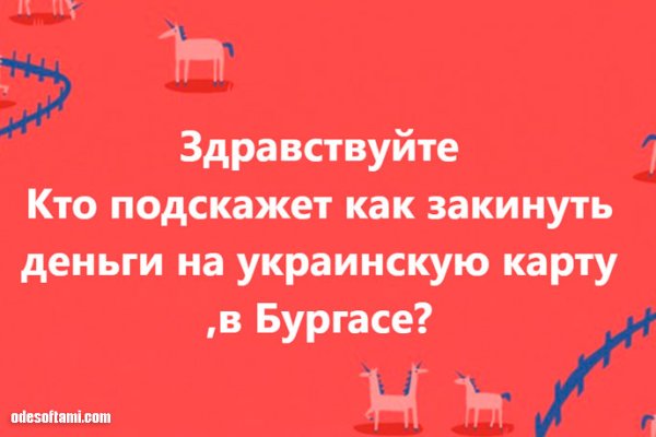 Как сделать заказ на кракен