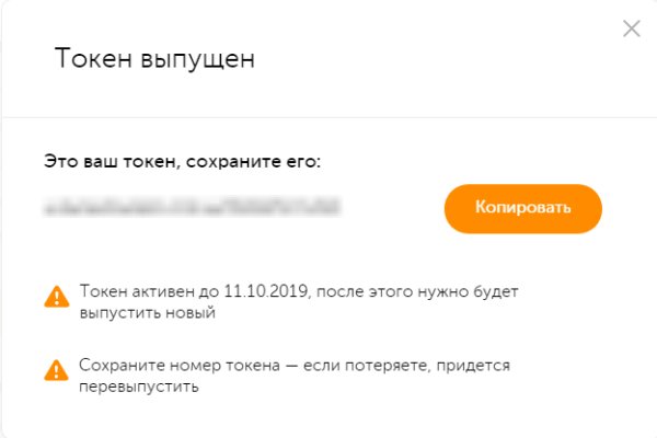 Кракен аватарка маркетплейс