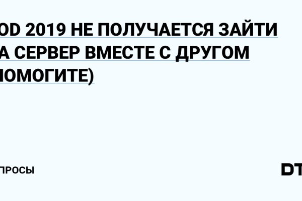 Kraken рабочее зеркало