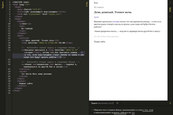 Не работает сайт kraken