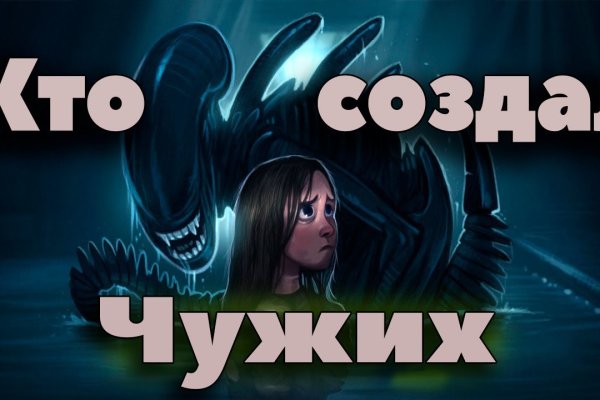 Что продают на кракене