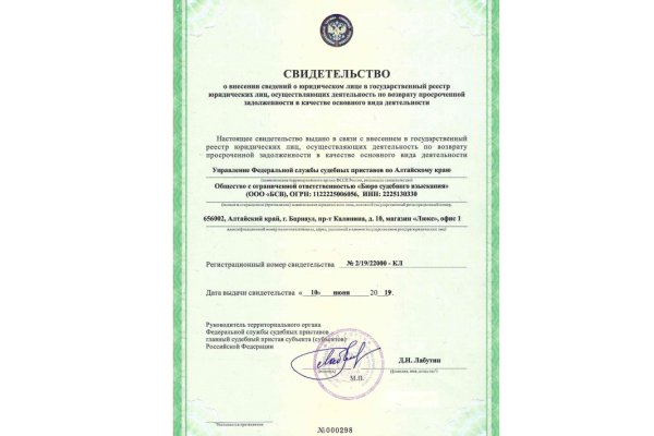 Ссылка для входа на сайт kraken