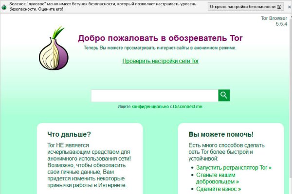 Рабочая ссылка кракен в тор