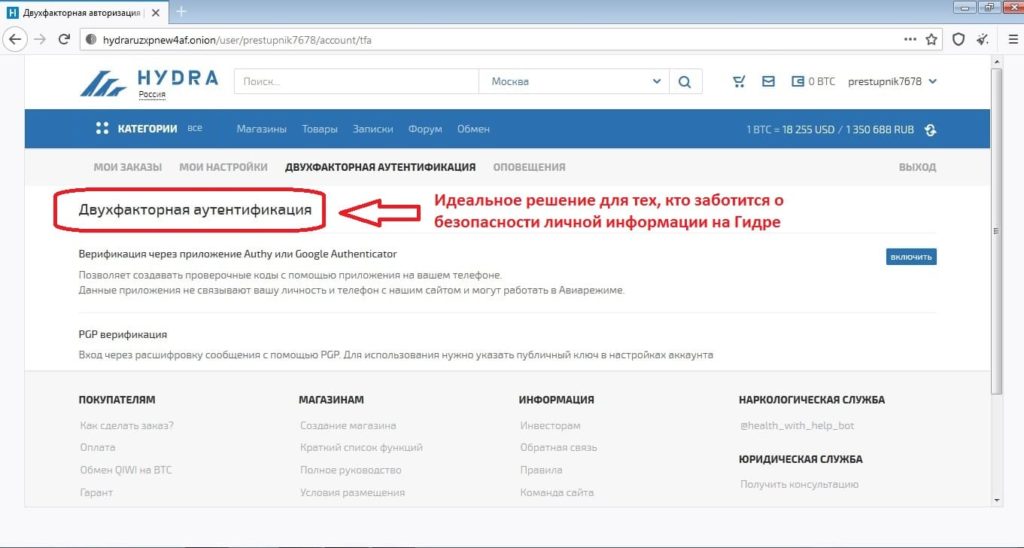 Kraken clear ссылка