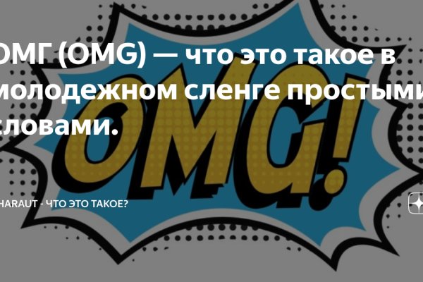 Кракен ссылка 2web