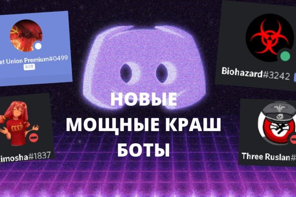 Кракен даркнет поддержка