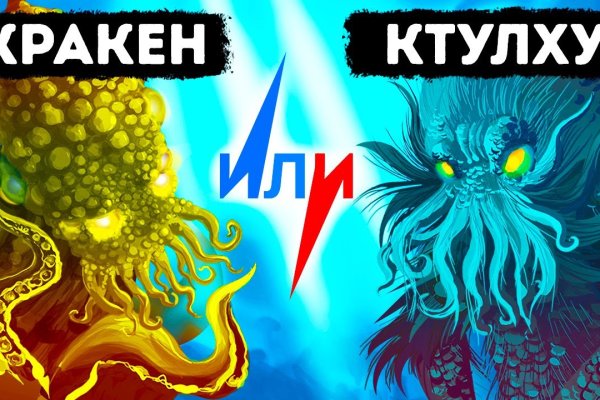 Кракен маркетплейс ссылка телеграмм