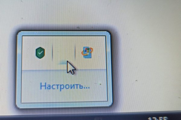 Кракен актуальная ссылка тор
